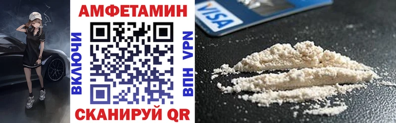Купить закладки  Котлас  Амфетамин Premium 