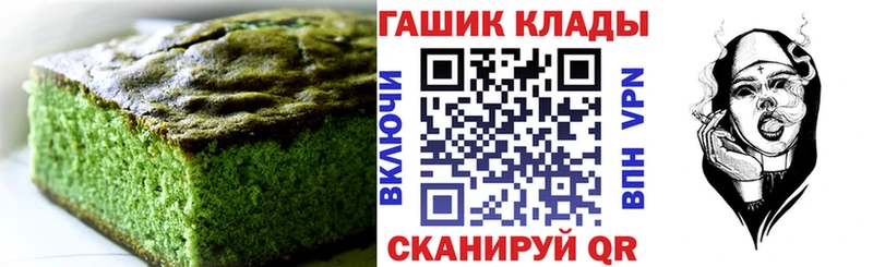 Купить закладки  Котлас  Cannafood марихуана 
