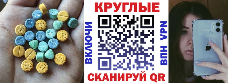 ЭКСТАЗИ Cube  Купить  Котлас 