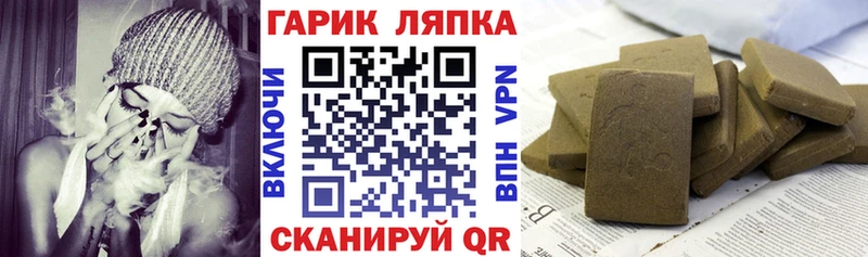 Гашиш хэш  Купить закладки  Котлас 