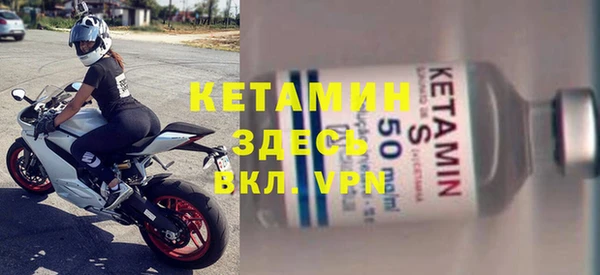 прущая мука Гусь-Хрустальный