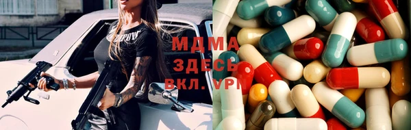 прущая мука Гусь-Хрустальный