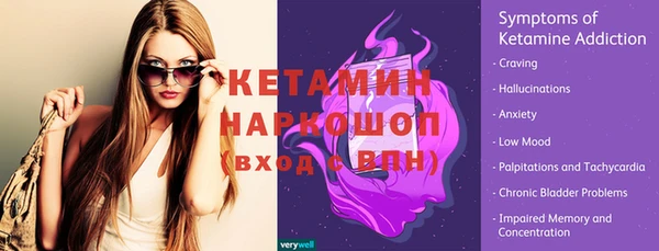 прущая мука Гусь-Хрустальный