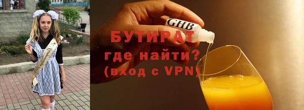 a pvp Гусиноозёрск