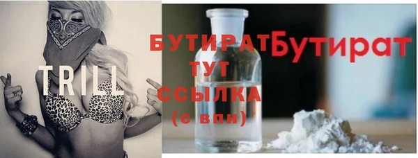 прущая мука Гусь-Хрустальный