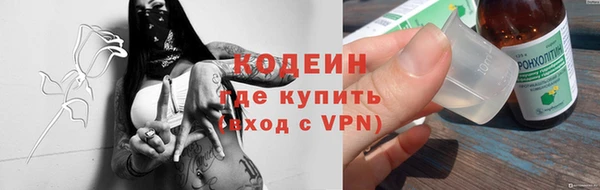 амфетамин Дмитров