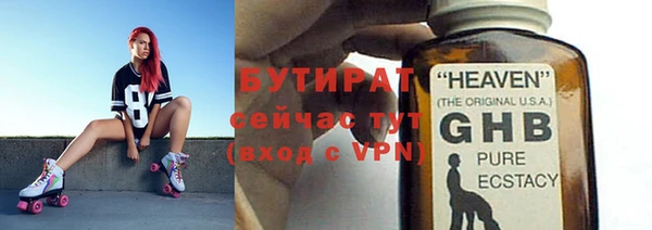 прущая мука Гусь-Хрустальный