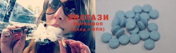 прущая мука Гусь-Хрустальный
