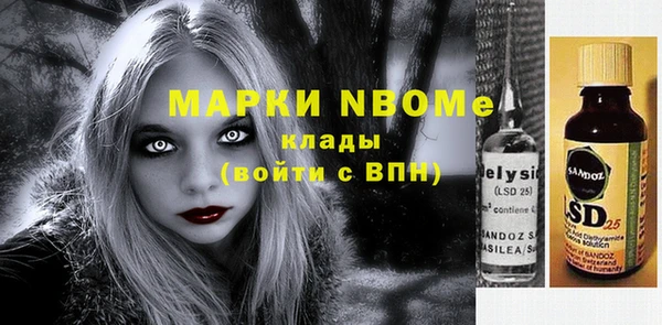 прущая мука Гусь-Хрустальный