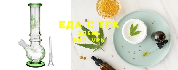 прущая мука Гусь-Хрустальный