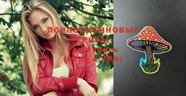 амфетамин Дмитровск