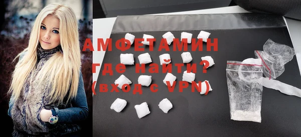 прущая мука Гусь-Хрустальный