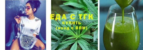 прущая мука Гусь-Хрустальный