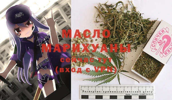амфетамин Дмитровск