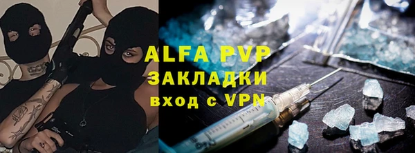 прущая мука Гусь-Хрустальный
