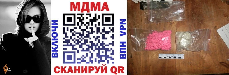 MDMA crystal Купить закладки Котлас