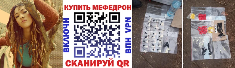 Купить  Котлас  МЯУ-МЯУ мяу мяу 