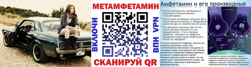 Купить где  Котлас  Первитин Декстрометамфетамин 99.9% 